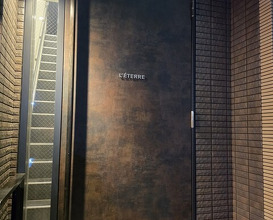 Dinner at Restaurant L’ÉTERRE