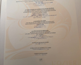 Dinner at L'OSIER (ロオジエ)
