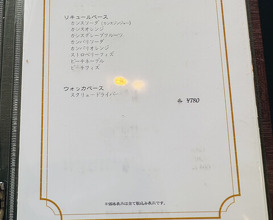 Dinner at Belle Equipe (ベルエキップ)