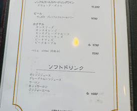 Dinner at Belle Equipe (ベルエキップ)