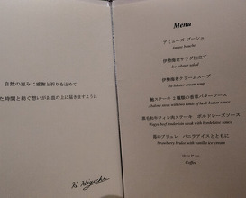 Dinner at La Mer The Classic (ラ・メール ザ クラシック)