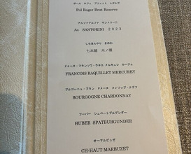 Dinner at LAT.34°N by AO