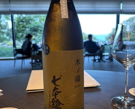 Dinner at LAT.34°N by AO