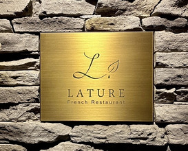 Dinner at LATURE (ラチュレ)