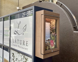 Dinner at LATURE (ラチュレ)