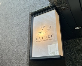 Dinner at LATURE (ラチュレ)