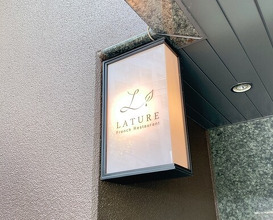Dinner at LATURE (ラチュレ)