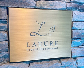 Dinner at LATURE (ラチュレ)