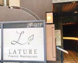 Dinner at LATURE (ラチュレ)