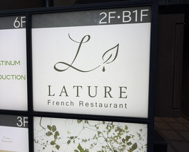 Dinner at LATURE (ラチュレ)