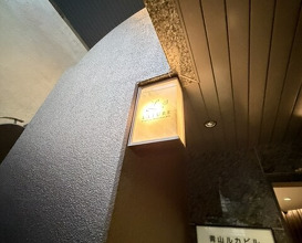 Dinner at LATURE (ラチュレ)