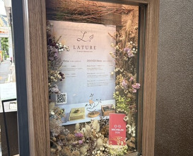 Dinner at LATURE (ラチュレ)