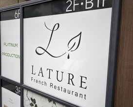 Dinner at LATURE (ラチュレ)