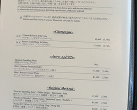 Dinner at LATURE (ラチュレ)