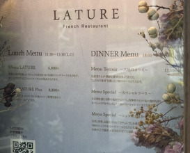 Dinner at LATURE (ラチュレ)