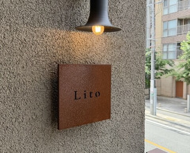 Dinner at Lito (Lito)