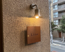 Dinner at Lito (Lito)