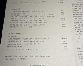 Dinner at malca (malca)