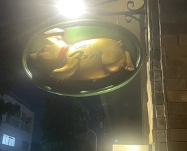 Dinner at Tonkatsu Mange (とんかつ マンジェ)