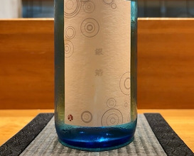 Dinner at Marushin (丸新)