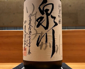 Dinner at Marushin (丸新)