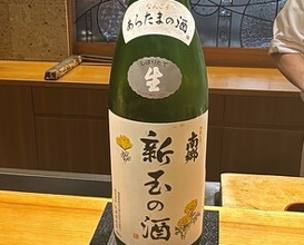 Dinner at Marushin (丸新)