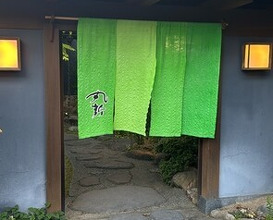 Dinner at Marushin (丸新)