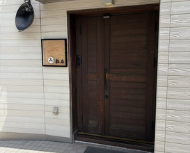 Dinner at Matsuishi (松石)