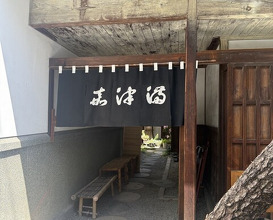 Dinner at Unagi no Matsu Ka (うなぎのまつ嘉)