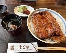 Dinner at Unagi no Matsu Ka (うなぎのまつ嘉)