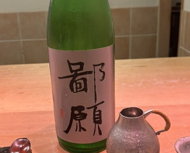 Dinner at Sushi Matsumoto (鮨 まつ本)