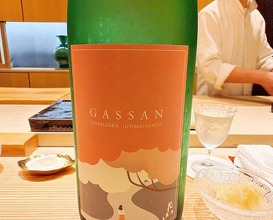 Dinner at Sushi Matsuura (鮨 まつうら)