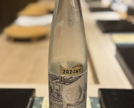 Dinner at Sushi Matsuura (鮨 まつうら)