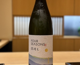 Dinner at Sushi Matsuura (鮨 まつうら)