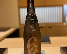 Dinner at Sushi Matsuura (鮨 まつうら)