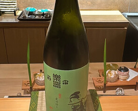 Dinner at Matsuyama