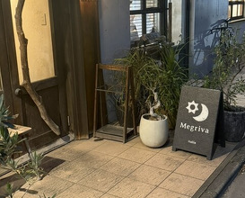 Dinner at megriva (メグリヴァ)