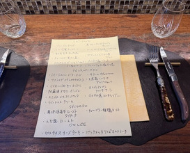 Dinner at megriva (メグリヴァ)
