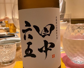 Dinner at Sushi Meino
