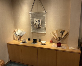 Dinner at Mikawa Zezankyo (みかわ 是山居)