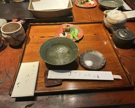 Dinner at Mikawa Zezankyo (みかわ 是山居)