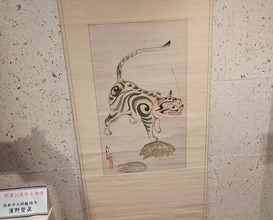 Dinner at Mikawa Zezankyo (みかわ 是山居)