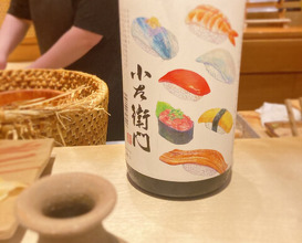 Dinner at Sushi Mimuro (すし みむろ)