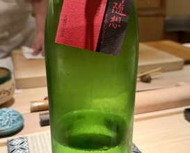Dinner at Sushi Minato (鮨みなと)