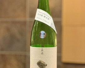 Dinner at Mitaka (味享)