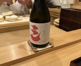 Dinner at Mitsuki (みつき)
