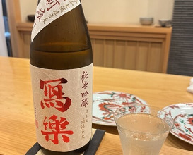 Dinner at Mitsuki (みつき)