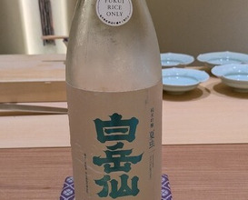 Dinner at Ryoriya Miyazaki (料理屋 みや﨑)