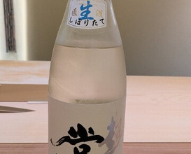 Dinner at Ryoriya Miyazaki (料理屋 みや﨑)