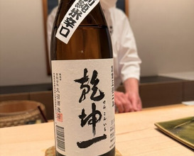 Dinner at Sushi Mizukami (鮨 みずかみ )
